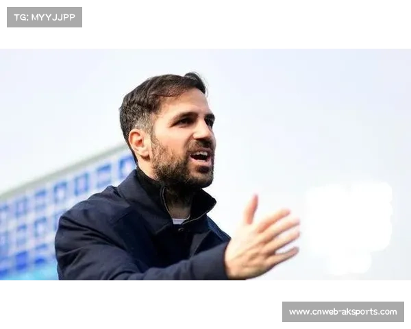 法布雷加斯率科莫排名第7，战术改革初显成效