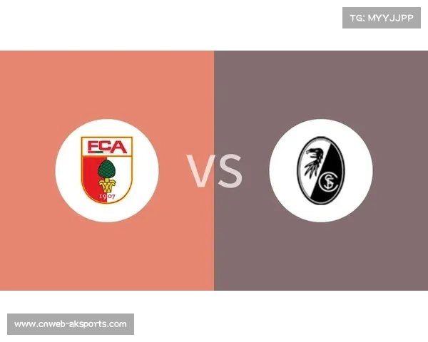 弗赖堡客场防守漏洞，奥格斯堡主场抢分机会