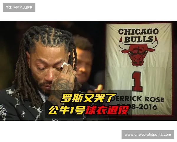 赫尔特绝杀后表情致敬罗斯，公牛主场庆祝退役仪式